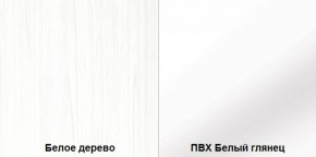 Стенка Румба арт. 03.272 (Белое дерево/Белый глянец) Шкаф комбинированный в Белоярском (ХМАО) - beloiarskii.ok-mebel.com | фото 3