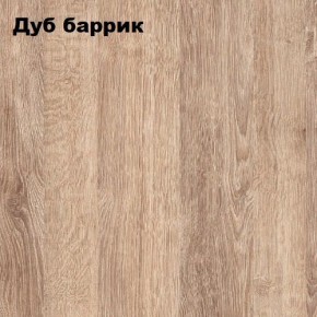 Стол гримерный - 2 (зеркало + стол) в Белоярском (ХМАО) - beloiarskii.ok-mebel.com | фото 2