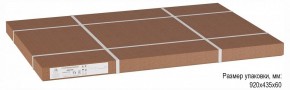 Стол журнальный Берли в Белоярском (ХМАО) - beloiarskii.ok-mebel.com | фото 2