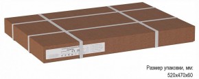 Стол журнальный Бьерн в Белоярском (ХМАО) - beloiarskii.ok-mebel.com | фото 2