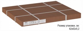 Стол журнальный Матео в Белоярском (ХМАО) - beloiarskii.ok-mebel.com | фото 4