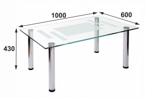 Стол журнальный Робер 10М в Белоярском (ХМАО) - beloiarskii.ok-mebel.com | фото 3