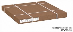 Стол журнальный Стефан в Белоярском (ХМАО) - beloiarskii.ok-mebel.com | фото 6