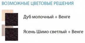 Стол компьютерный №10 (Матрица) в Белоярском (ХМАО) - beloiarskii.ok-mebel.com | фото 2