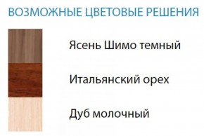 Стол компьютерный №3 (Матрица) в Белоярском (ХМАО) - beloiarskii.ok-mebel.com | фото 2