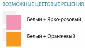 Стол компьютерный №9 (Матрица) в Белоярском (ХМАО) - beloiarskii.ok-mebel.com | фото 2