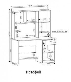 Стол компьютерный Котофей в Белоярском (ХМАО) - beloiarskii.ok-mebel.com | фото 8