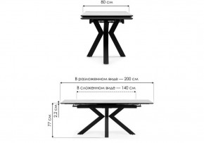 Стол обеденный Бронхольм в Белоярском (ХМАО) - beloiarskii.ok-mebel.com | фото 8