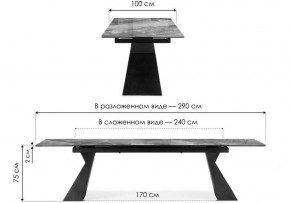 Стол обеденный Денхольм в Белоярском (ХМАО) - beloiarskii.ok-mebel.com | фото 8