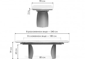 Стол обеденный Готланд в Белоярском (ХМАО) - beloiarskii.ok-mebel.com | фото 8