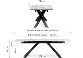 Стол обеденный Хеме в Белоярском (ХМАО) - beloiarskii.ok-mebel.com | фото 8
