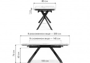 Стол обеденный Хилбри в Белоярском (ХМАО) - beloiarskii.ok-mebel.com | фото 8