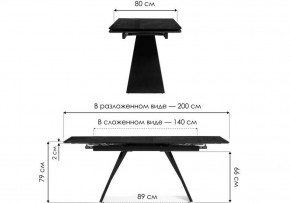 Стол обеденный Хорсборо в Белоярском (ХМАО) - beloiarskii.ok-mebel.com | фото 8