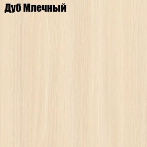 Стол обеденный Классика-1 в Белоярском (ХМАО) - beloiarskii.ok-mebel.com | фото 6