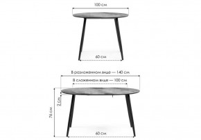 Стол обеденный Кловис в Белоярском (ХМАО) - beloiarskii.ok-mebel.com | фото 7
