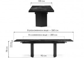 Стол обеденный Монерон в Белоярском (ХМАО) - beloiarskii.ok-mebel.com | фото 7