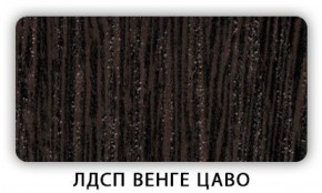 Стол обеденный Паук лдсп ЛДСП Донской орех в Белоярском (ХМАО) - beloiarskii.ok-mebel.com | фото 2