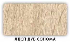 Стол обеденный Паук лдсп ЛДСП Донской орех в Белоярском (ХМАО) - beloiarskii.ok-mebel.com | фото 3