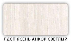 Стол обеденный Паук лдсп ЛДСП Донской орех в Белоярском (ХМАО) - beloiarskii.ok-mebel.com | фото 4