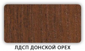 Стол обеденный Паук лдсп ЛДСП Донской орех в Белоярском (ХМАО) - beloiarskii.ok-mebel.com | фото 5