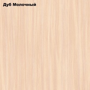 Стол обеденный Раскладной в Белоярском (ХМАО) - beloiarskii.ok-mebel.com | фото 6