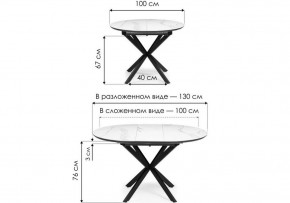 Стол обеденный Сигел в Белоярском (ХМАО) - beloiarskii.ok-mebel.com | фото 2