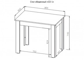 Стол обеденный СО 1 (Дуб Венге) в Белоярском (ХМАО) - beloiarskii.ok-mebel.com | фото 3