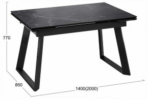 Стол обеденный Стоун в Белоярском (ХМАО) - beloiarskii.ok-mebel.com | фото 3