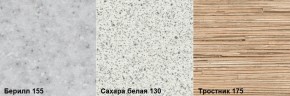 Стол обеденный заоваленный (1000*590) Брифинг в Белоярском (ХМАО) - beloiarskii.ok-mebel.com | фото 2