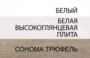 Стол письменный /TYP 80, LINATE ,цвет белый/сонома трюфель в Белоярском (ХМАО) - beloiarskii.ok-mebel.com | фото 4