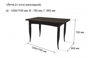 Стол раскладной Ялта-2 (опоры массив резной) в Белоярском (ХМАО) - beloiarskii.ok-mebel.com | фото 5