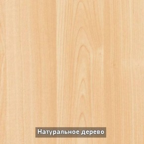 Стол раскладной со стеклом (опоры массив резной) "Хоста" в Белоярском (ХМАО) - beloiarskii.ok-mebel.com | фото 5