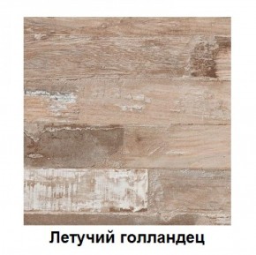 Столешница 1000*26*600 в Белоярском (ХМАО) - beloiarskii.ok-mebel.com | фото 4