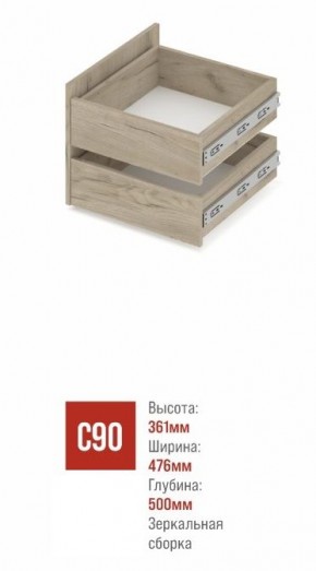 СТОУН С41 Шкаф 4-х створчатый с ящиками (дуб золотой/графит) в Белоярском (ХМАО) - beloiarskii.ok-mebel.com | фото 3