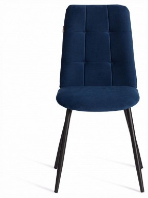 Стул Asti Trend в Белоярском (ХМАО) - beloiarskii.ok-mebel.com | фото 3