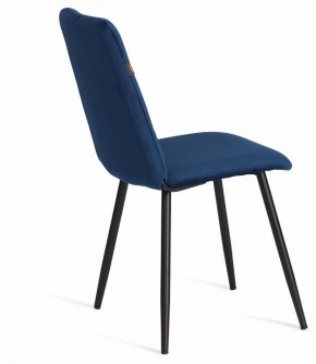 Стул Asti Trend в Белоярском (ХМАО) - beloiarskii.ok-mebel.com | фото 5