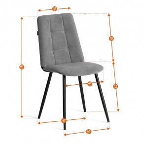 Стул Asti Trend в Белоярском (ХМАО) - beloiarskii.ok-mebel.com | фото 12