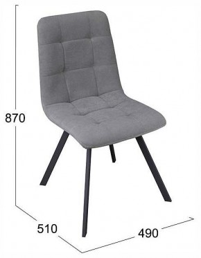 Стул Бруно в Белоярском (ХМАО) - beloiarskii.ok-mebel.com | фото 4