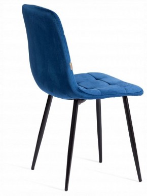 Стул Chilly (mod. JSC-220) в Белоярском (ХМАО) - beloiarskii.ok-mebel.com | фото 5