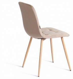 Стул Chilly (mod. JSC-220) в Белоярском (ХМАО) - beloiarskii.ok-mebel.com | фото 5