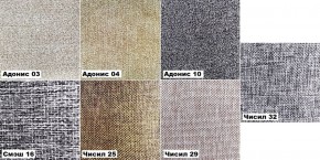Стул Дакота (Белый) в Белоярском (ХМАО) - beloiarskii.ok-mebel.com | фото 2