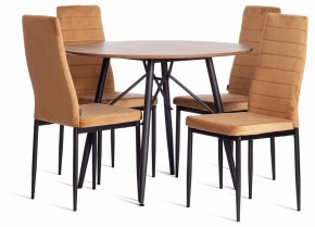 Стул Easy (mod. JSC02-1) в Белоярском (ХМАО) - beloiarskii.ok-mebel.com | фото 2