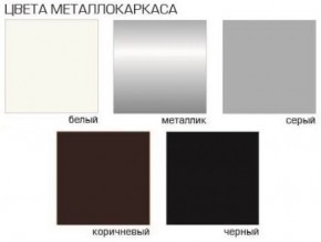 Стул Грант (Бархат) 2 шт. в Белоярском (ХМАО) - beloiarskii.ok-mebel.com | фото 2