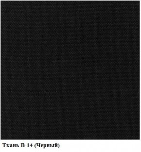 Стул ИЗО В-14 (рама черная/ткань черная) в Белоярском (ХМАО) - beloiarskii.ok-mebel.com | фото 2
