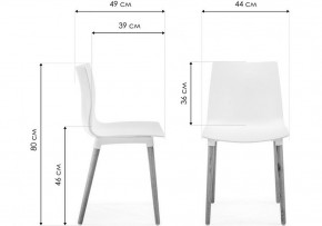 Стул Кобе в Белоярском (ХМАО) - beloiarskii.ok-mebel.com | фото 8