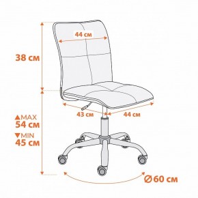 Стул компьютерный Azura в Белоярском (ХМАО) - beloiarskii.ok-mebel.com | фото 11