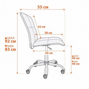 Стул компьютерный Azura в Белоярском (ХМАО) - beloiarskii.ok-mebel.com | фото 12