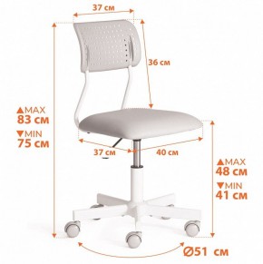 Стул компьютерный Funny в Белоярском (ХМАО) - beloiarskii.ok-mebel.com | фото 12