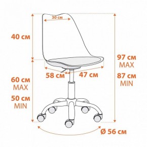 Стул компьютерный Tulip (mod.106-1) в Белоярском (ХМАО) - beloiarskii.ok-mebel.com | фото 11