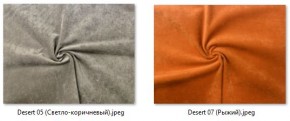 Стул Котура (2 шт.) арт. С187 в Белоярском (ХМАО) - beloiarskii.ok-mebel.com | фото 23